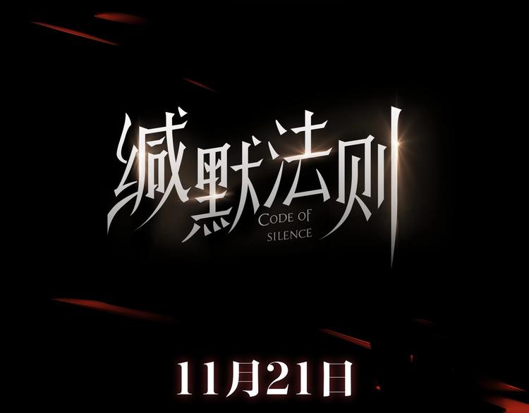 预热 冷酷杀手x美貌少年4