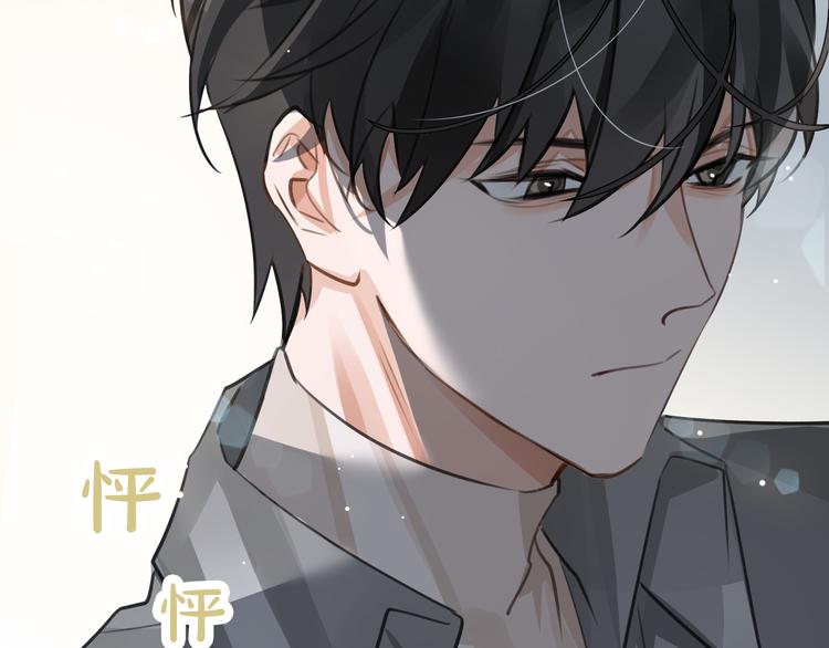 第10话 他挡在我身前62