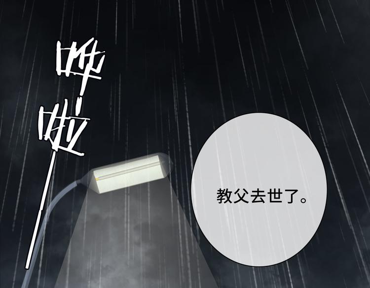 第23话 杰昆的过往72