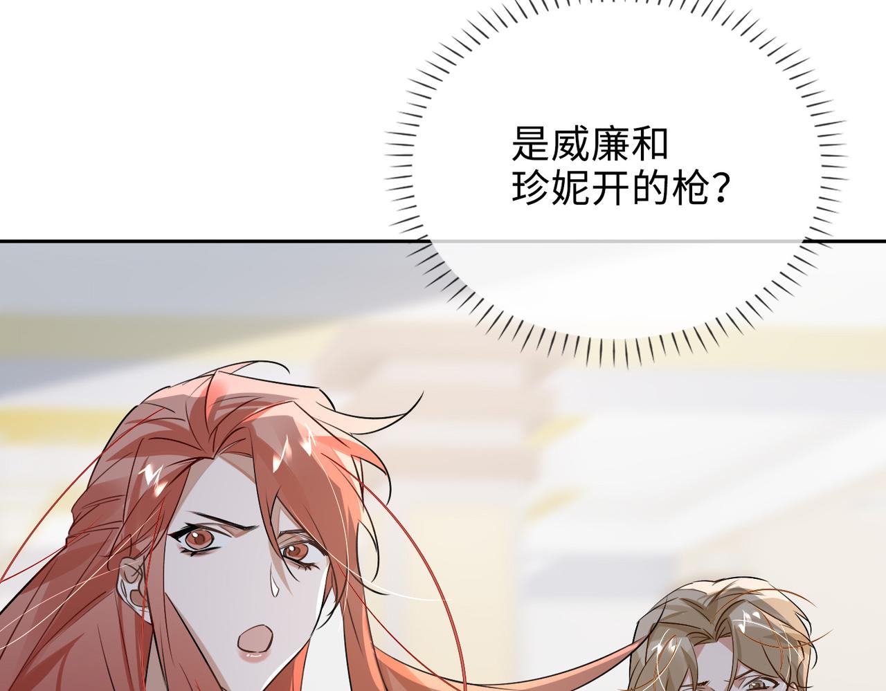 第75话 鸿门宴65