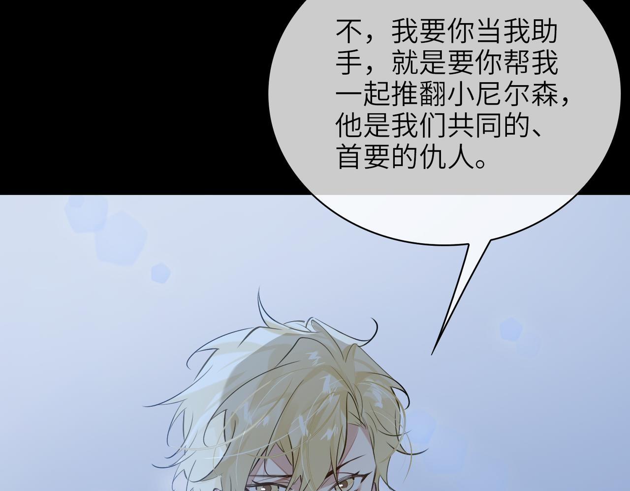 第57话  结盟61
