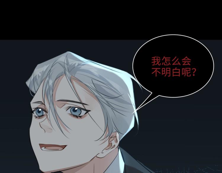 第40话 父亲17