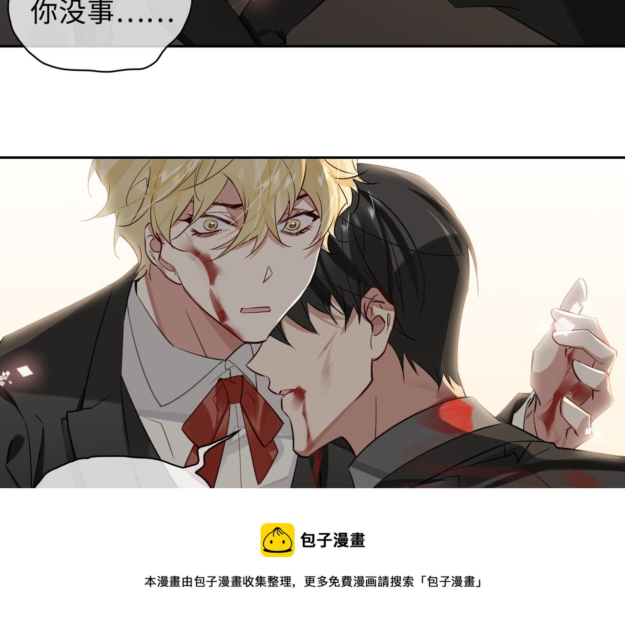 第69话 守护44