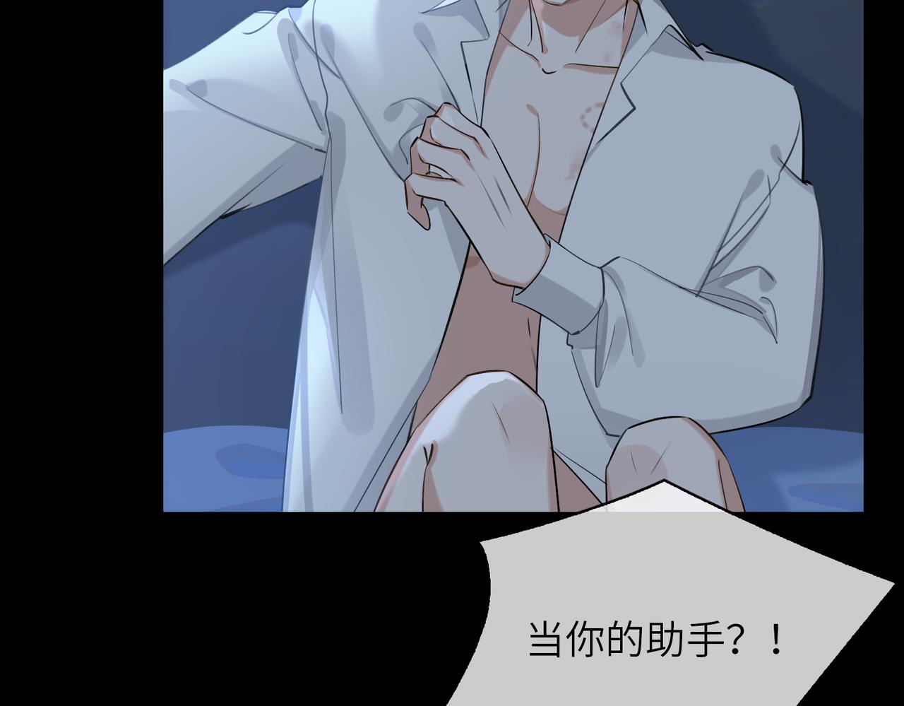 第57话  结盟57