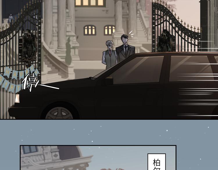 第29话 修罗场49