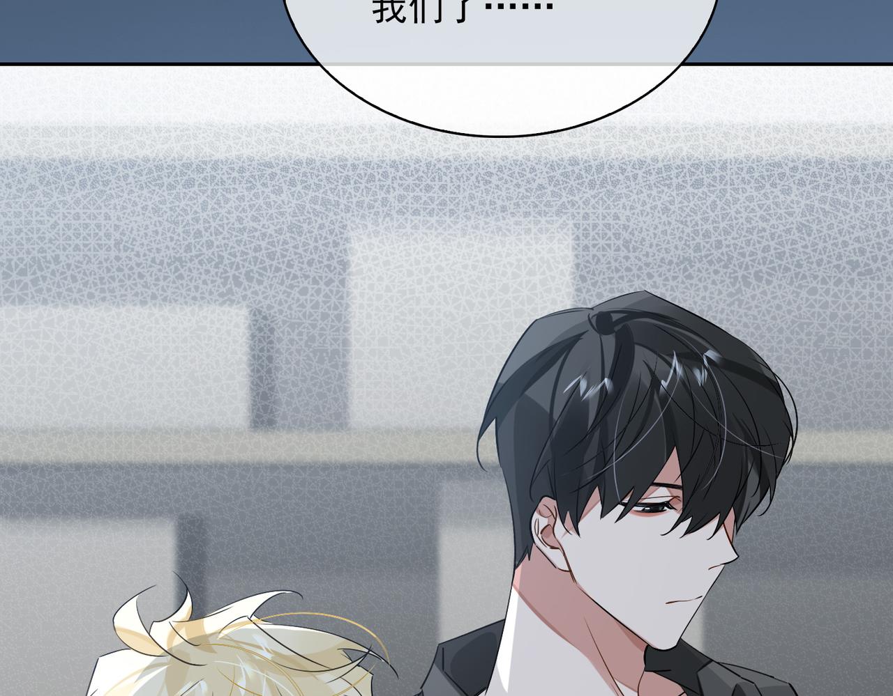 第81话 杰昆的选择33