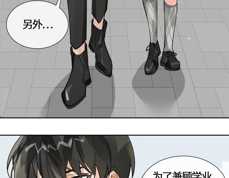 第9话  再陷危机33