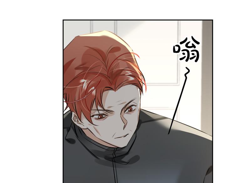 第37话 入局51