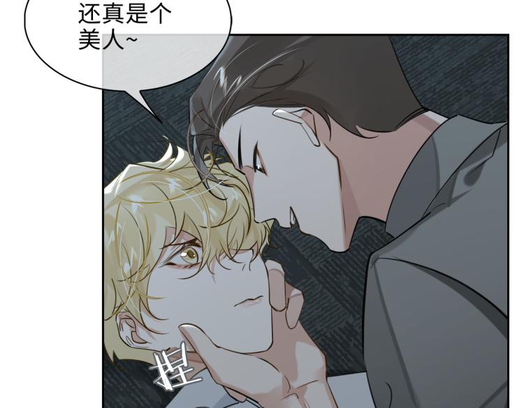 第39话 审判51
