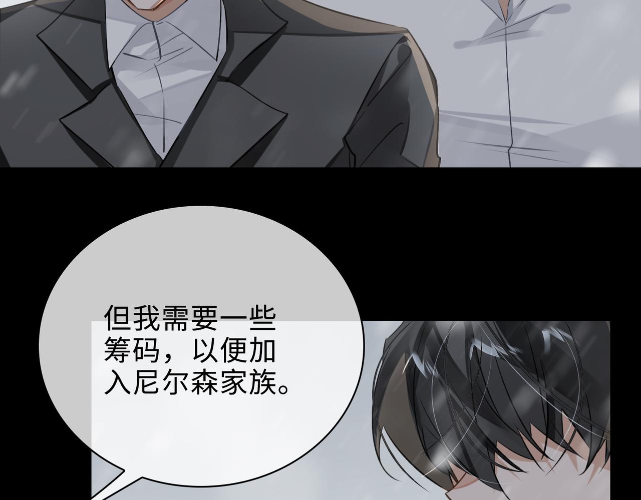 第51话 蜕变53