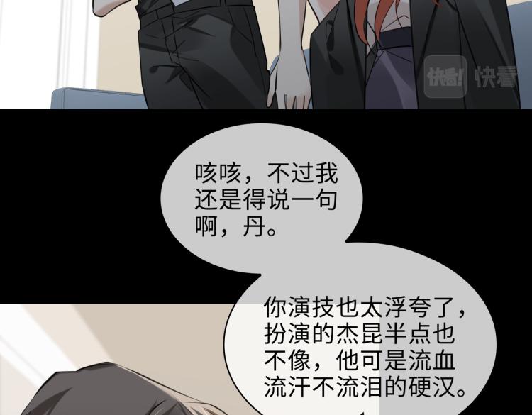 第42话  生死相许65