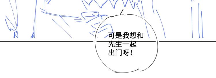 第45话  安全感82