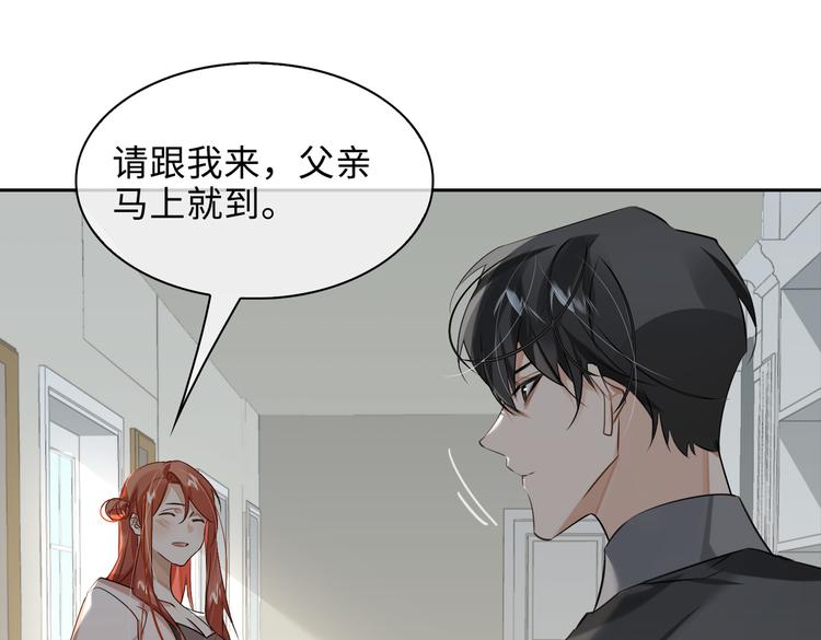第36话 交易43