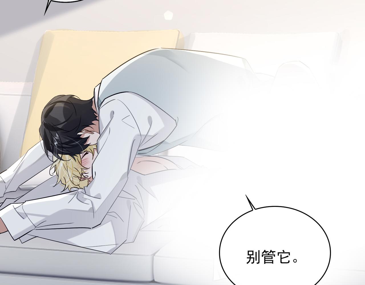第81话 杰昆的选择80