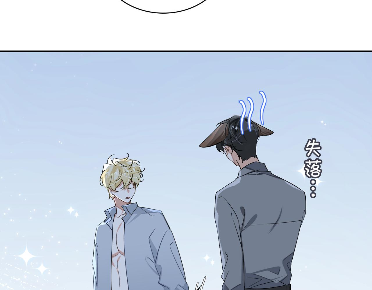 第79话 补偿26