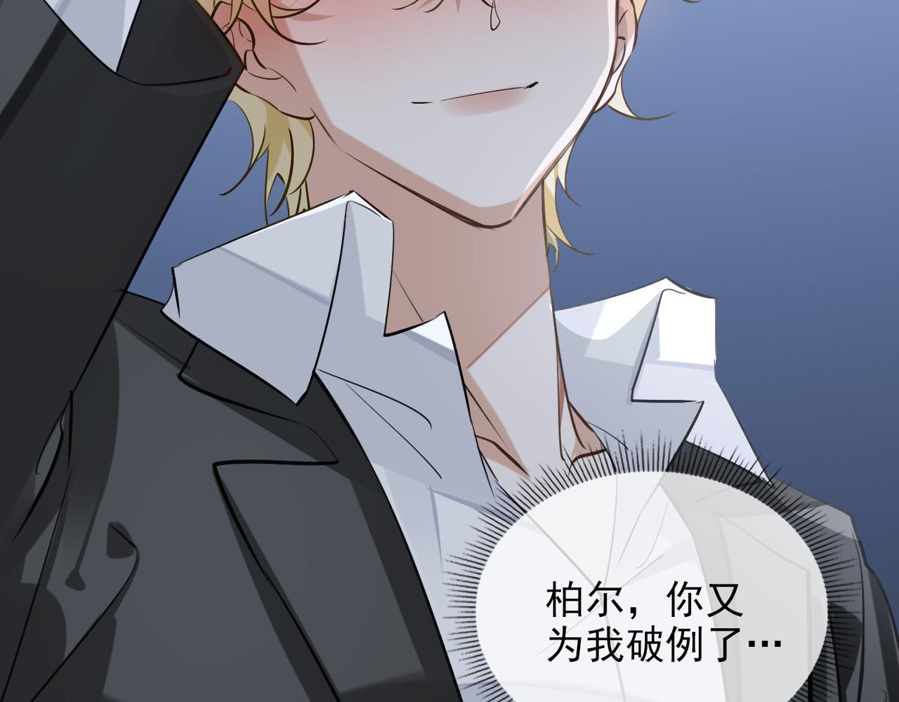 第55话 欢迎回家22