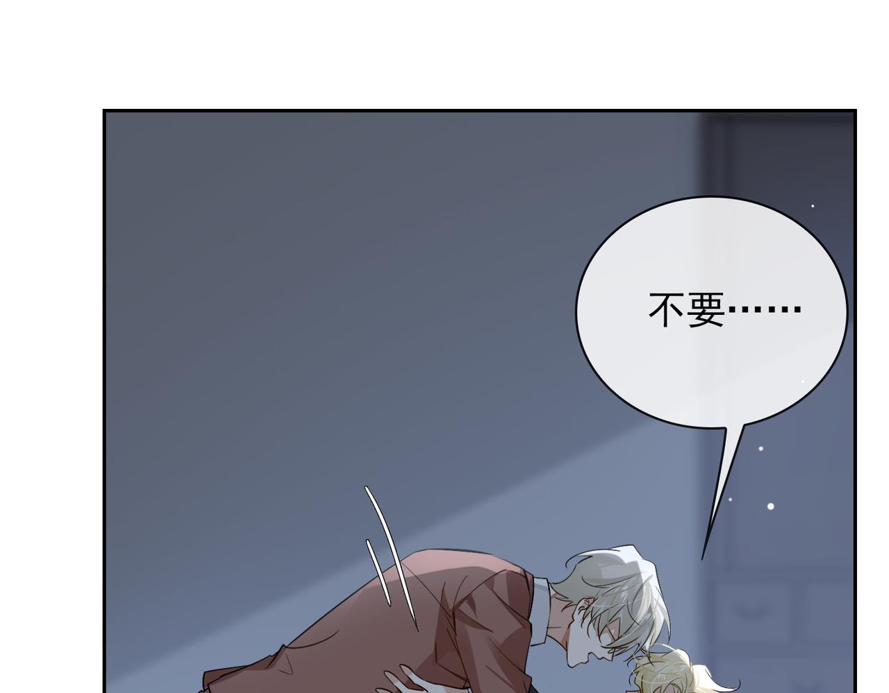 第55话 欢迎回家79