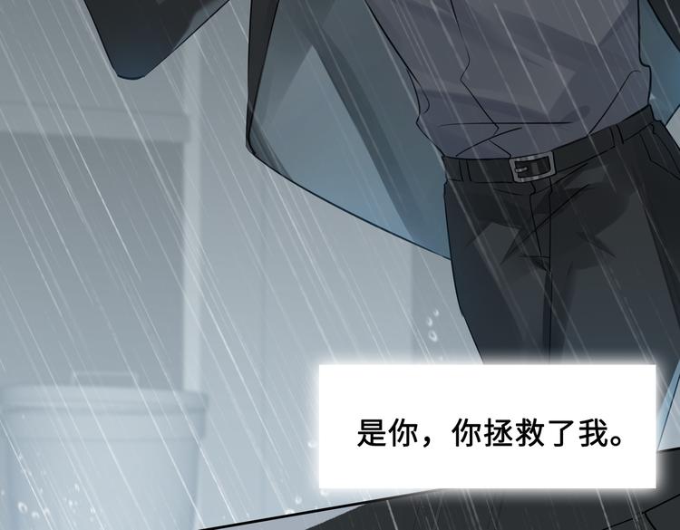 第33话 我们的关系11