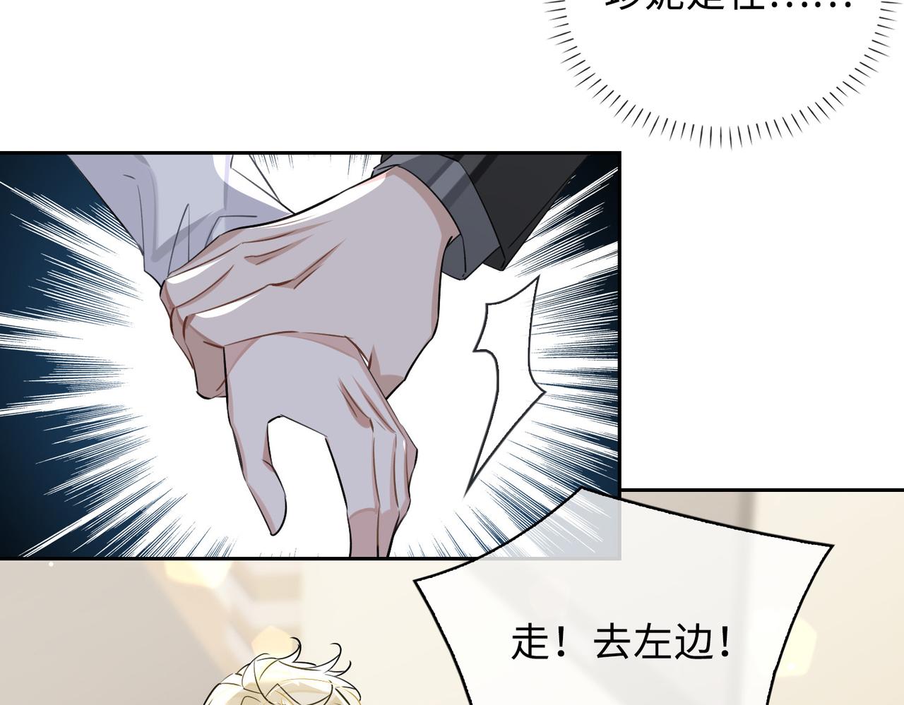 第75话 鸿门宴69