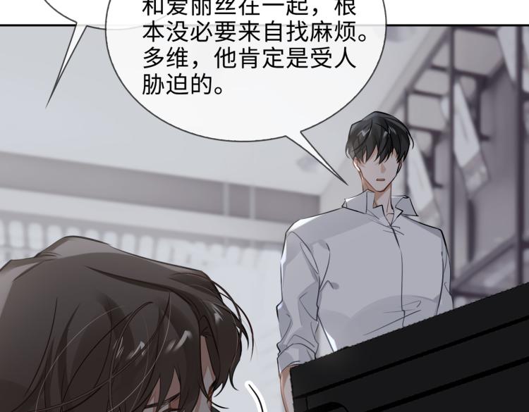第48话 决裂29