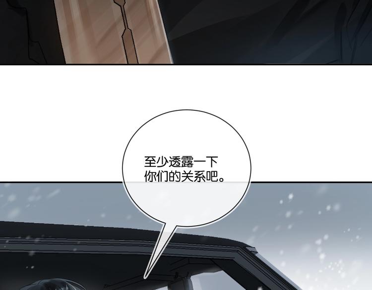 第1话  一切的开始112