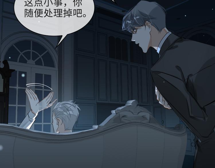 第34话 对你依旧忍不住67