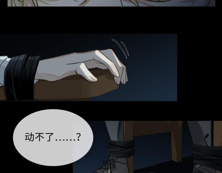 第38话 危机40