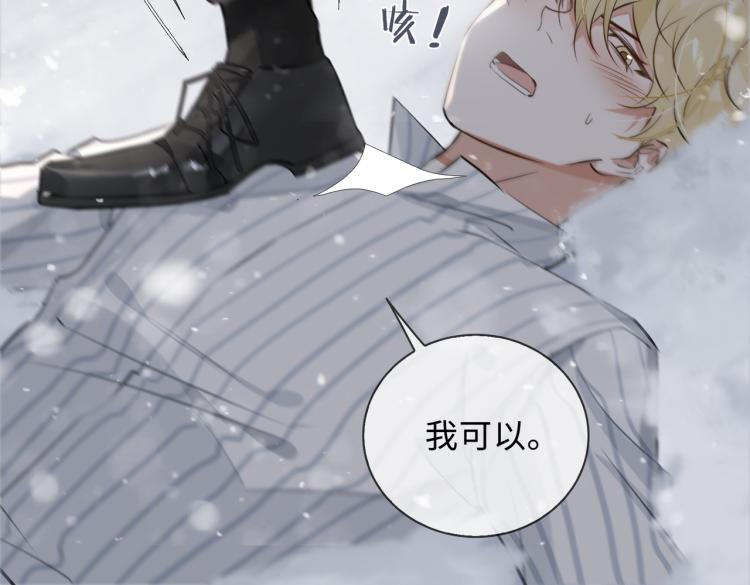第49话 复仇68
