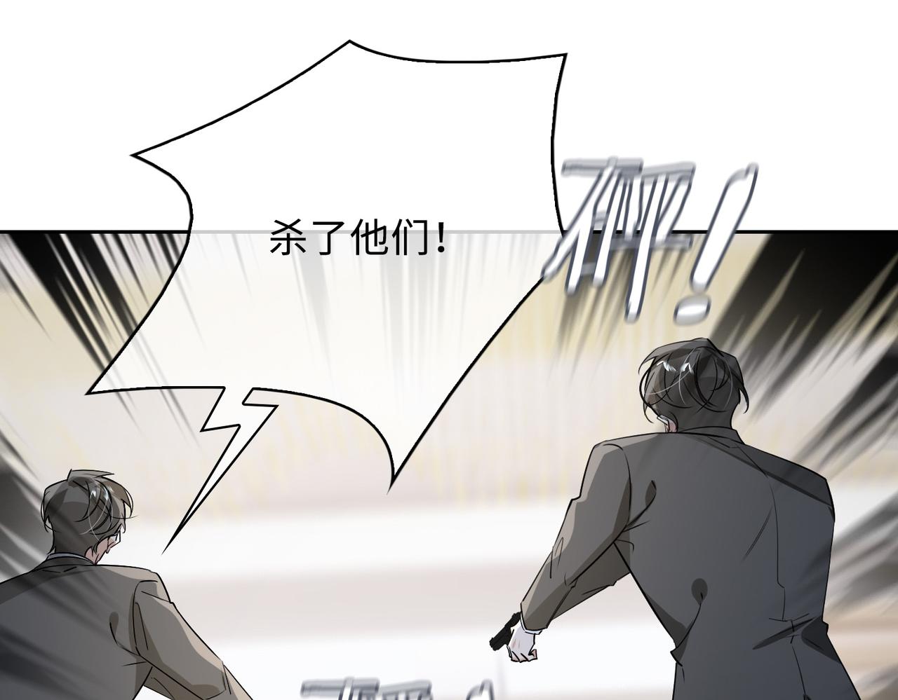 第75话 鸿门宴54