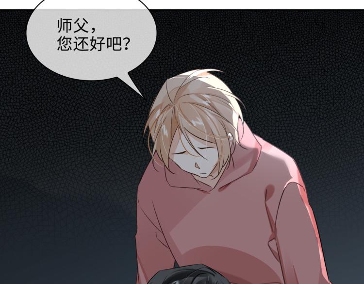 第38话 危机51