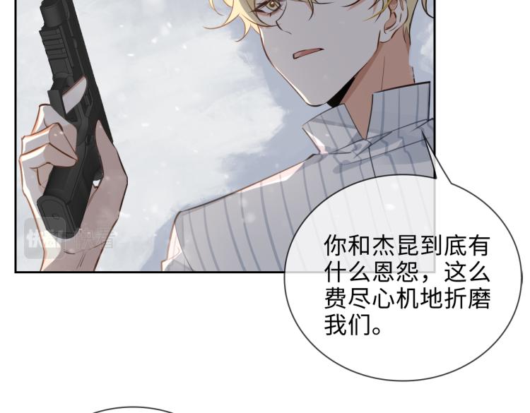 第49话 复仇65