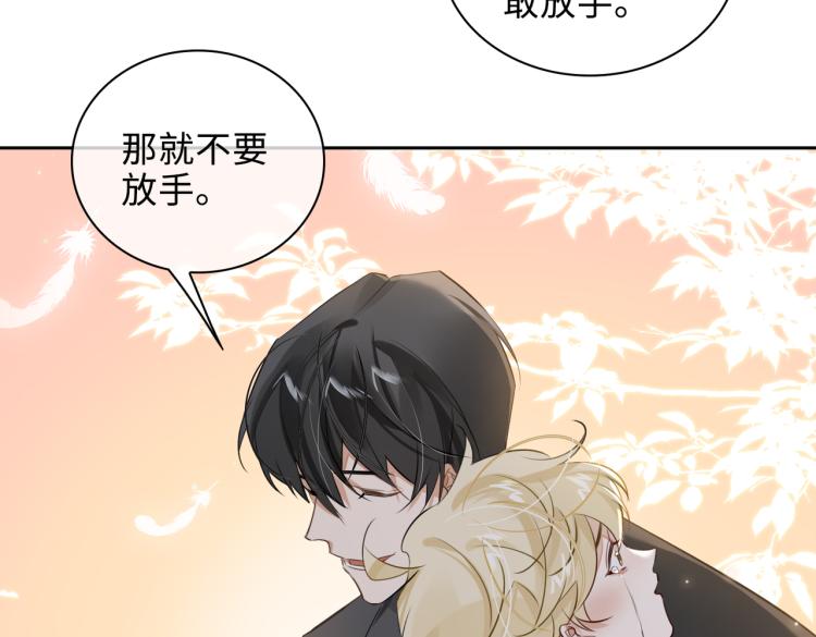 第46话  一直爱你30