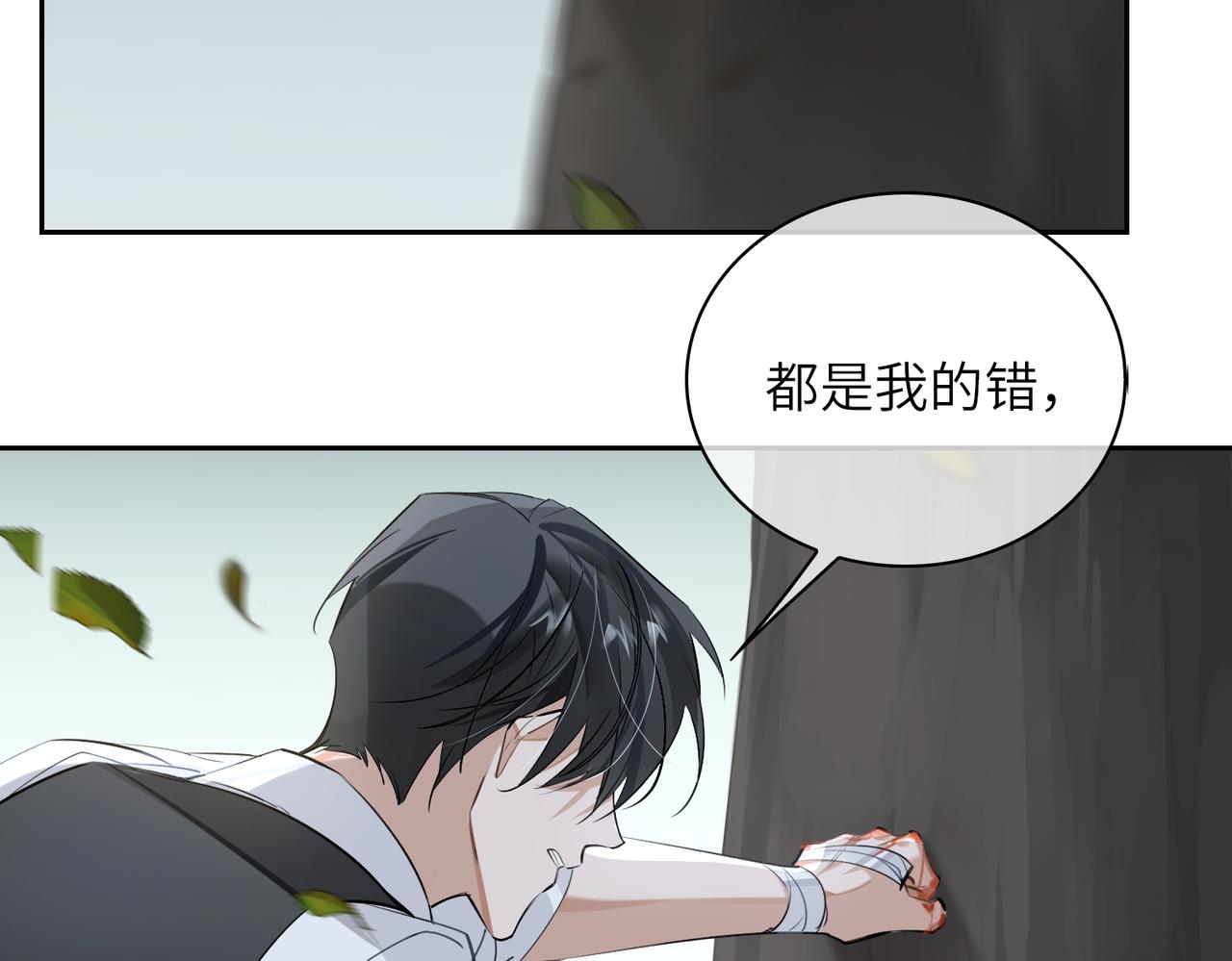 第58话 疯狂78