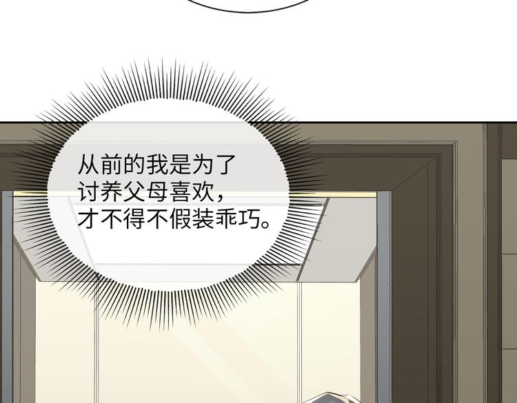 第14话  前狼后虎91