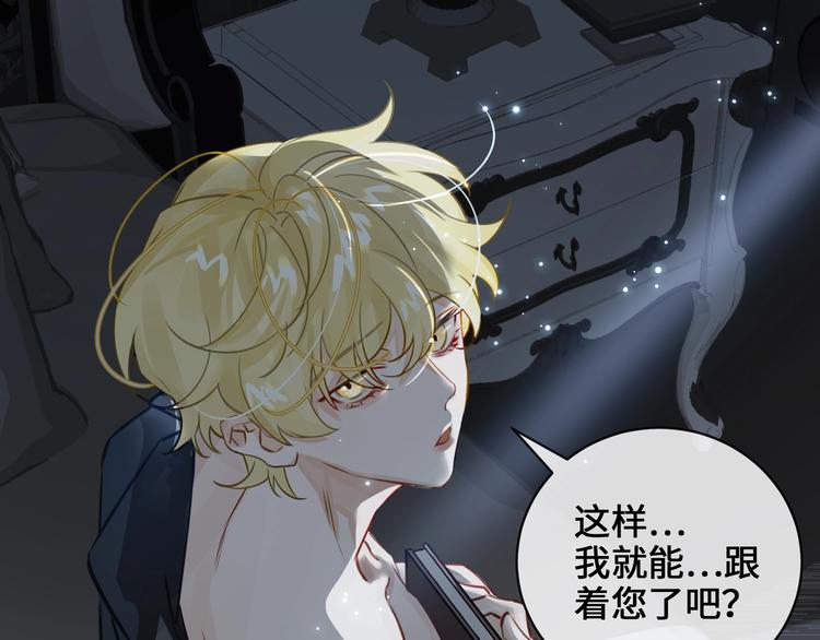 第3话  多维的决心75