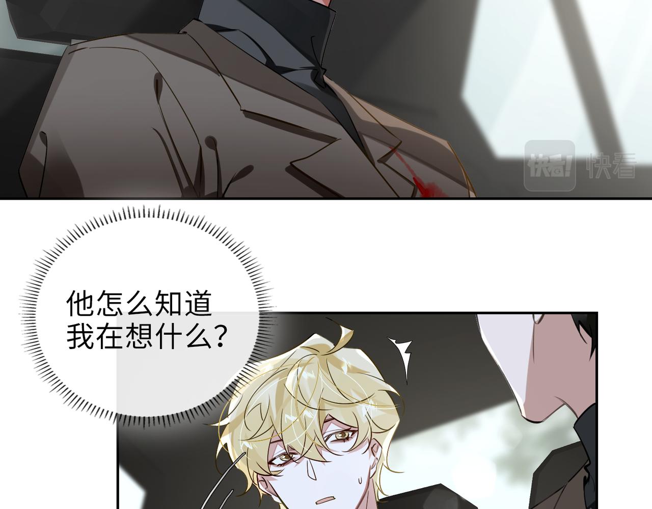 第65话 多维的心60