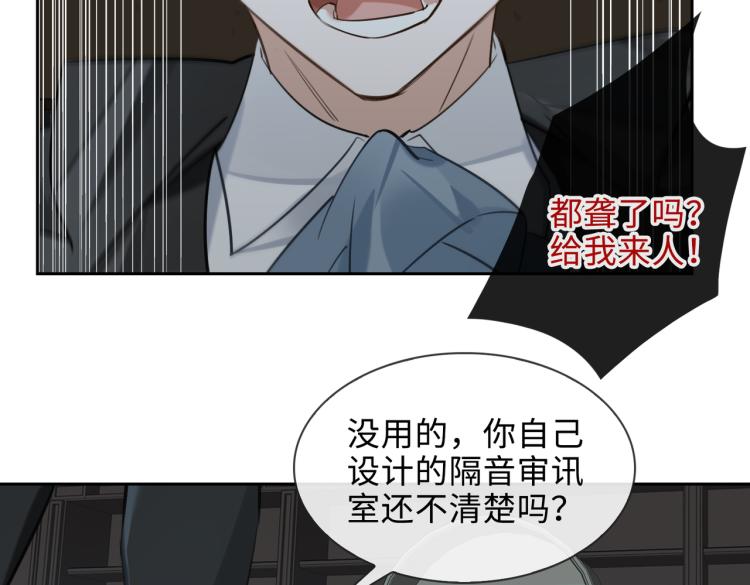 第39话 审判64