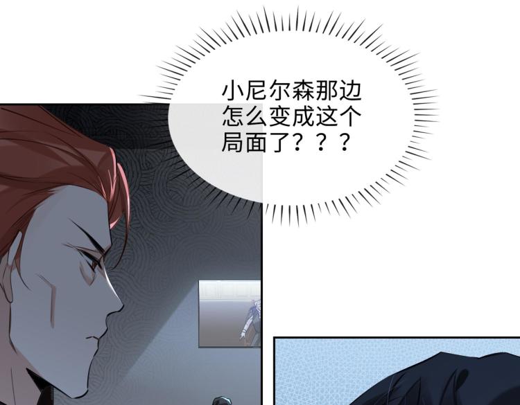 第40话 父亲70