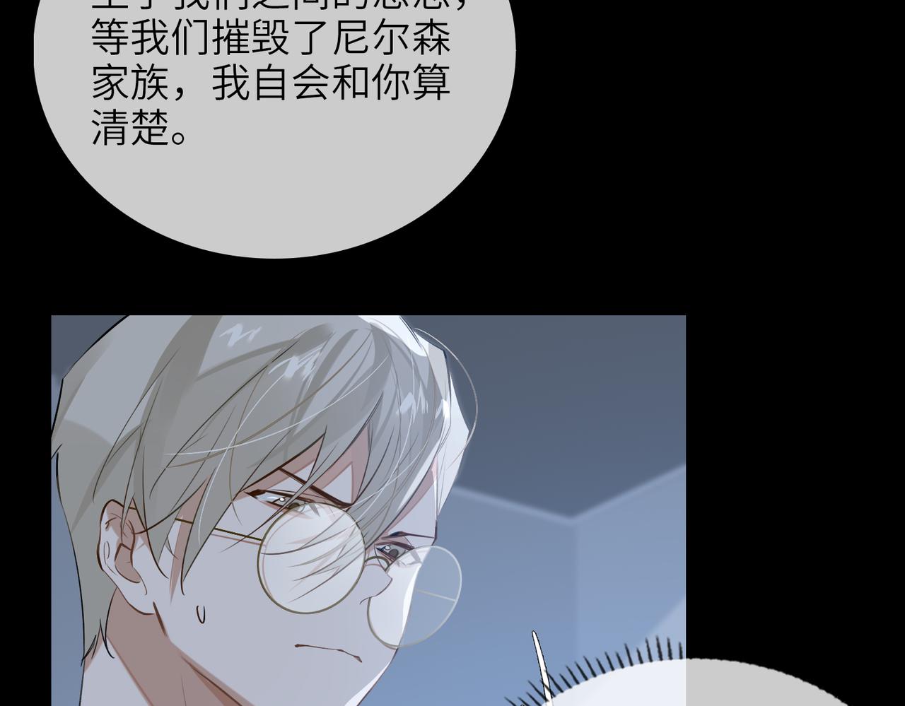 第57话  结盟63