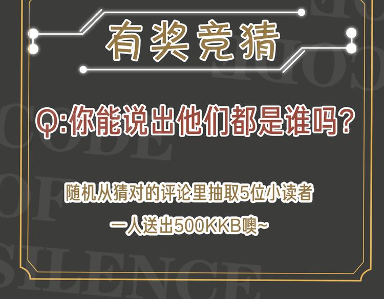 第34话 对你依旧忍不住73
