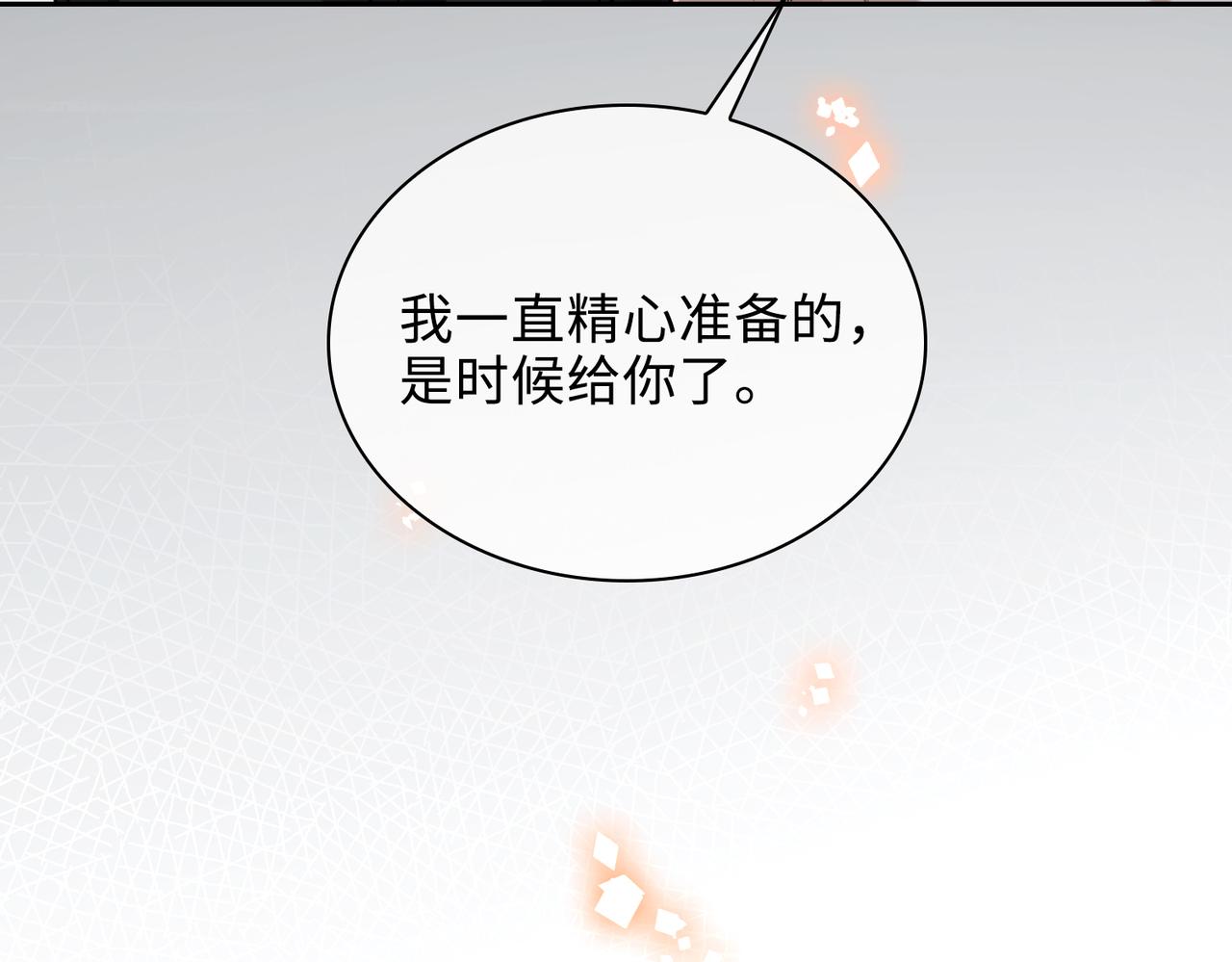 第71话 和解79
