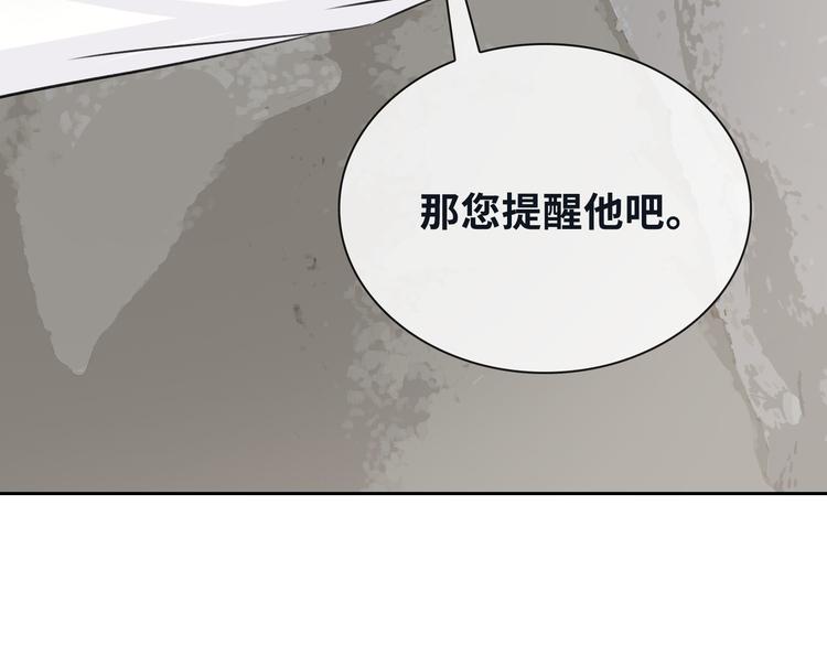 第20话 选择90