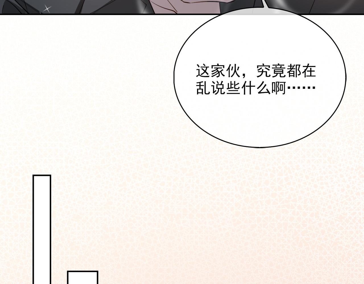 第80话 杰昆的惊喜38