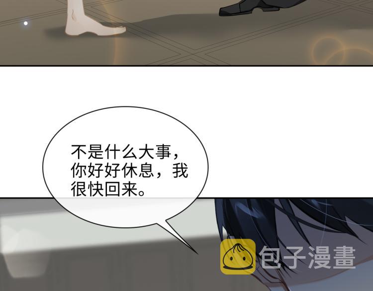 第44话 惊喜71