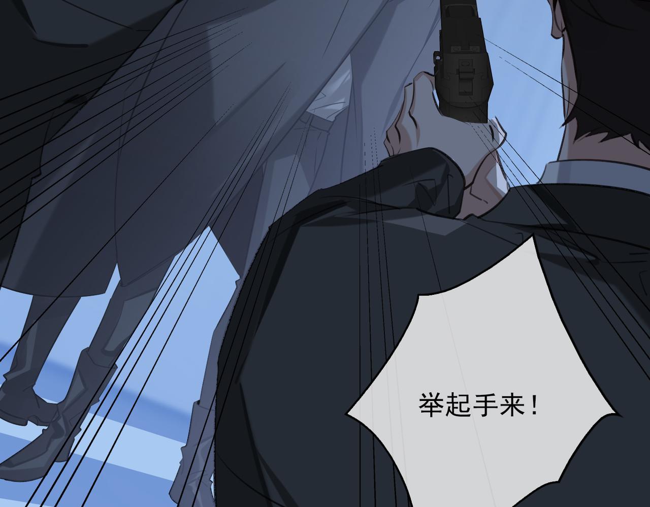 第82话 深入虎穴85