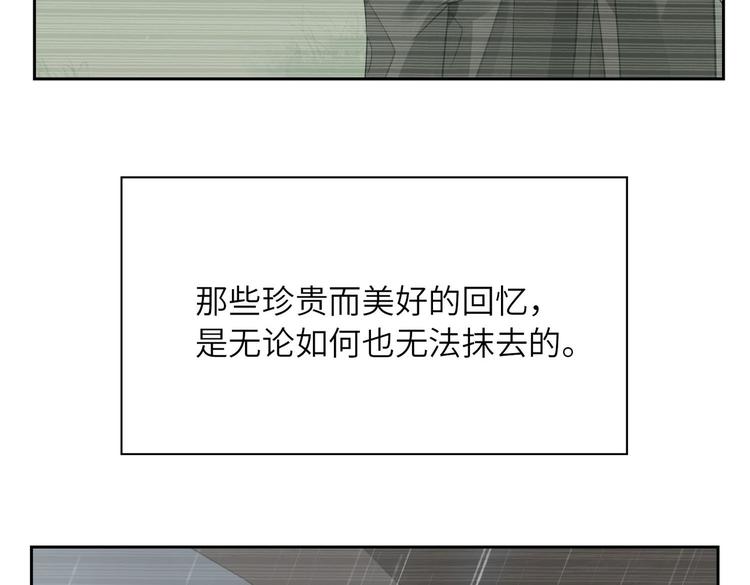 第18话 萌芽与逝去77