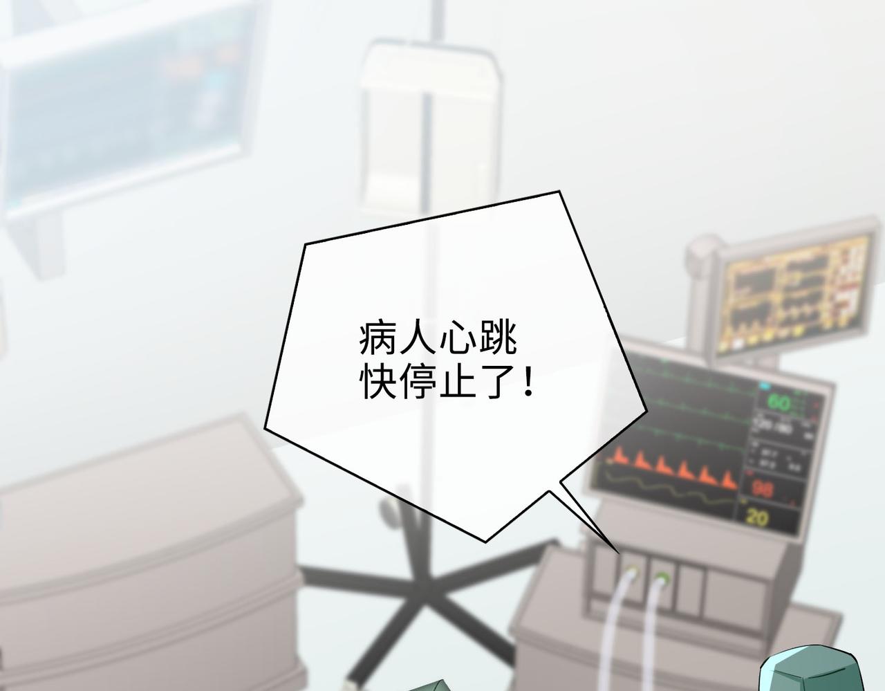 第69话 守护78
