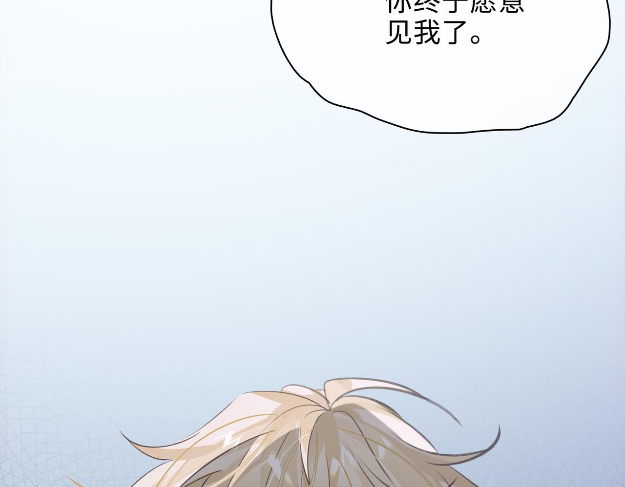 第51话 蜕变20