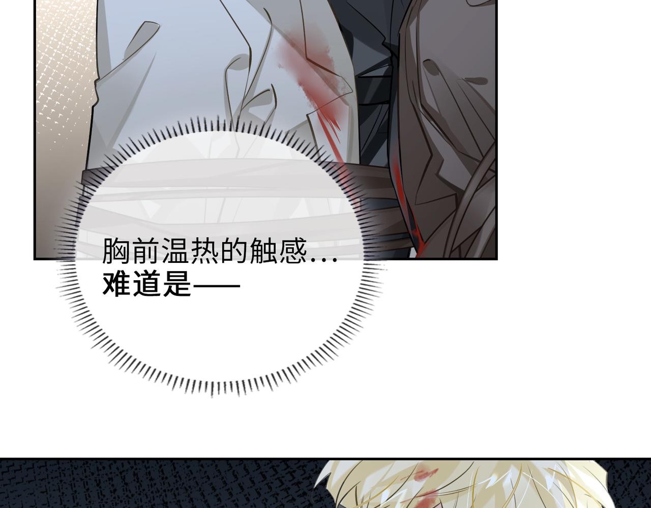 第63话 选择67