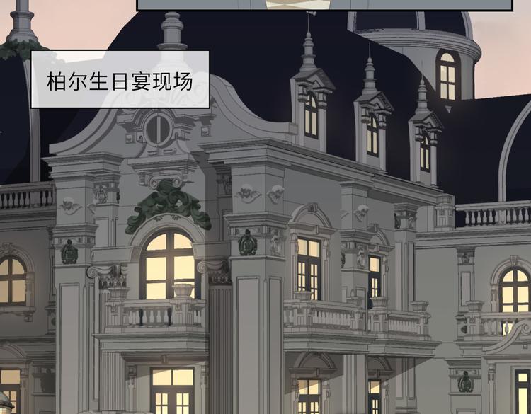 第29话 修罗场46